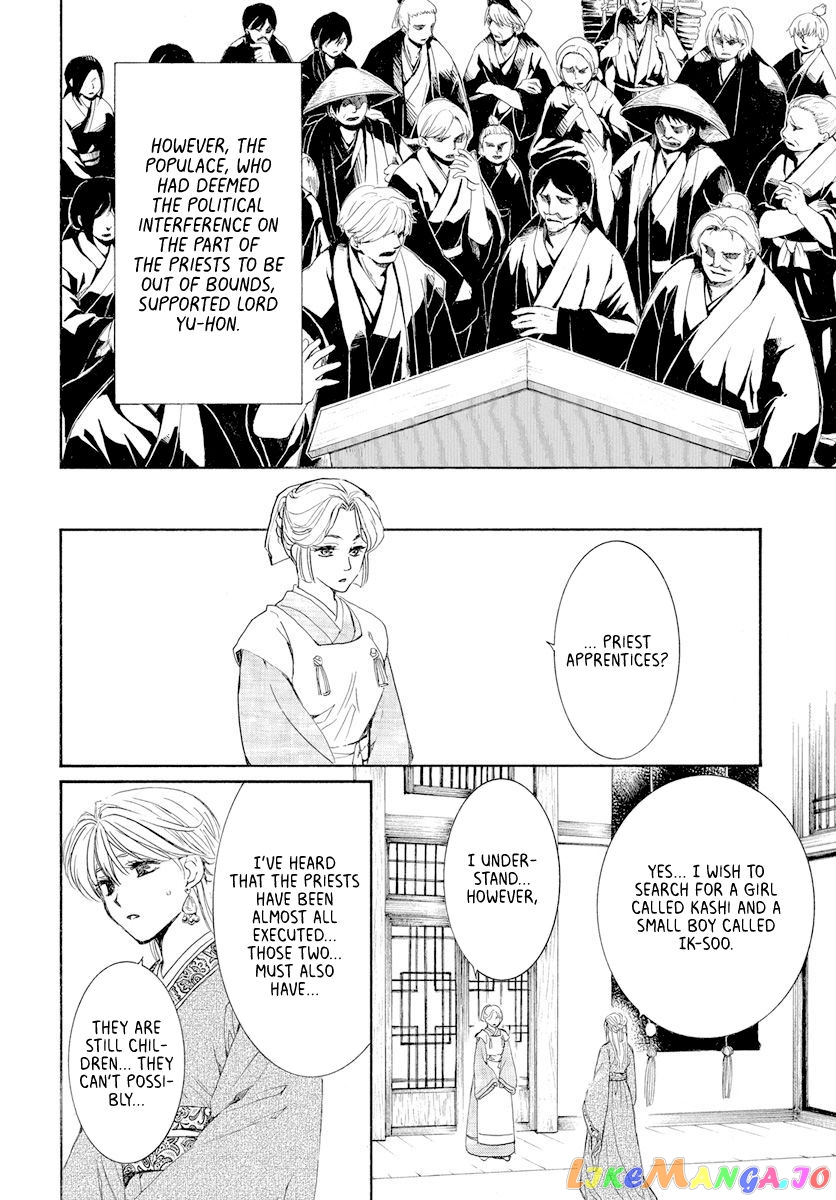 Akatsuki No Yona Chapter 193 image 04